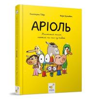 Okładka książki Ariel Mały osiołek