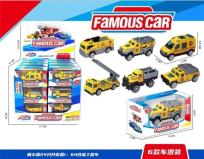 Opakowanie Auto metalowe MIX