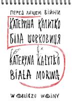 Okładka książki Biała morwa