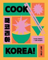 Okładka książki Cook Korea! wer. angielska