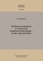 Okładka książki Dyskurs przestępczy w twórczości Sergiusza...