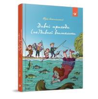 Okładka książki Dziwne przygody (nie) dziwnej nauczycielki