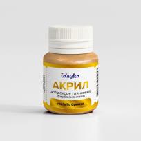 Opakowanie Farba akrylowa metaliczna Brąz 20ml