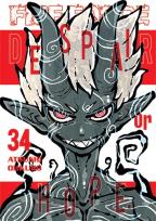 Okładka książki Fire Force. Tom 34