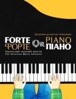 Okładka książki Forte Qr Piano na fortepian