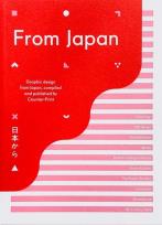 Opakowanie From Japan