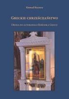 Okładka książki Greckie chrześcijaństwo. Droga do autokefalii Kośc