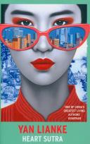 Okładka książki Heart Sutra wer. angielska