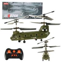 Opakowanie Helikopter śmigłowiec R/C Syma S026H-1 ziel khaki