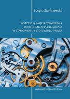 Okładka książki Instytucja zajęcia stanowiska jako forma współdziałania w stanowieniu i stosowaniu prawa