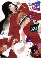 Okładka książki Kakegurui. Tom 18