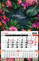 Opakowanie Kalendarz 2026 jednodzielny glamour