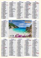 Opakowanie Kalendarz 2026 listkowy KL