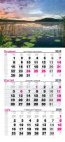 Opakowanie Kalendarz 2026 ścienny trójdzielny Jezioro