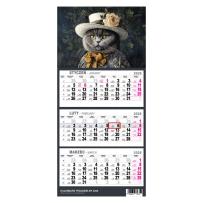 Opakowanie Kalendarz 2026 trójdzielny mały Kot