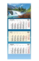 Opakowanie Kalendarz 2026 trójdzielny Wodospad