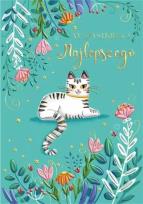 Opakowanie Karnet A5 Biały kot