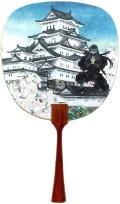 Opakowanie Karnet FUL-1426 Wachlarz Ninja