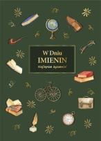 Opakowanie Karnet Imieniny