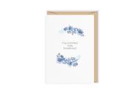 Opakowanie Karnet Ślub - Świadkowa