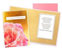 Opakowanie Karnet Uniwersalny