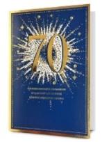 Opakowanie Karnet urodziny