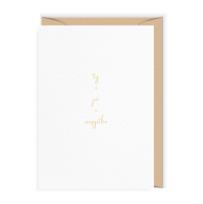 Opakowanie Karnet Walentynki