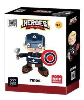 Opakowanie Klocki Heros 228el