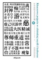 Okładka książki Kluczowe pojęcia w chińskiej myśli i kulturze tom 8