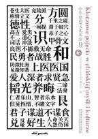 Okładka książki Kluczowe pojęcia w chińskiej myśli i kulturze Tom 9