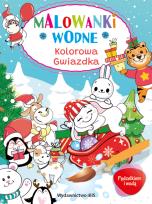 Okładka książki Kolorowa gwiazdka. Malowanki wodne. Pędzelkiem i wodą