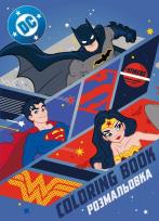 Opakowanie Kolorowanka WB Super friends: Potężni razem