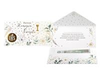 Opakowanie Koperta podarunkowa Komunia