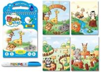 Opakowanie Książeczka wodna