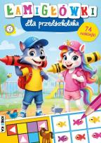 Okładka książki Łamigłówki dla przedszkolaka