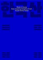 Opakowanie Made in Korea: Awe-inspiring G