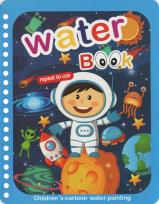 Okładka książki Magic book. Astronauta