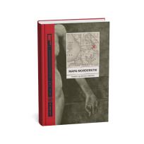 Okładka książki Mapa morderstw. Od frenologii do daktyloskopii. powrót na miejsce zbrodni