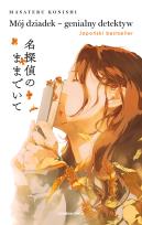 Okładka książki Mój dziadek – genialny detektyw