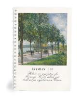 Opakowanie Mój dziennik - Rzymian 13:10 - obraz