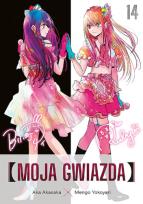 Okładka książki Moja gwiazda. Tom 14