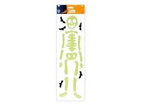 Opakowanie Naklejka Halloween szkielet świecący