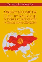 Okładka książki Obrazy mocarstw i ich rywalizacji w dyskursie publicznym w Kirgistanie (2001-2014)