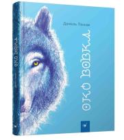 Okładka książki Oko wilka