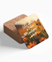 Opakowanie Podstawka korkowa - Miej ufność - motylek