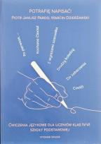 Okładka książki Potrafię napisać!