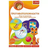 Opakowanie Przeciwieństwa UA TREFL