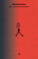 Okładka książki Rok, w którym nie umarłem