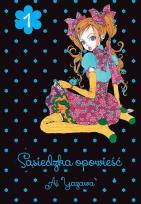 Okładka książki Sąsiedzka Opowieść. Tom 1