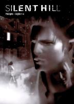 Okładka książki Silent Hill. Początki – części 1-4